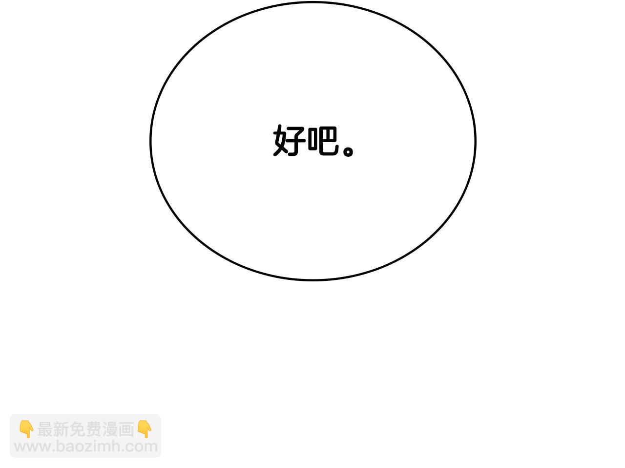 第12话 原来如此72