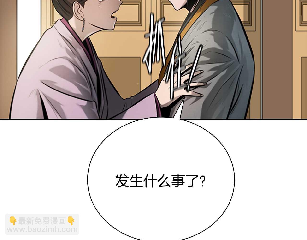 第12话 原来如此97