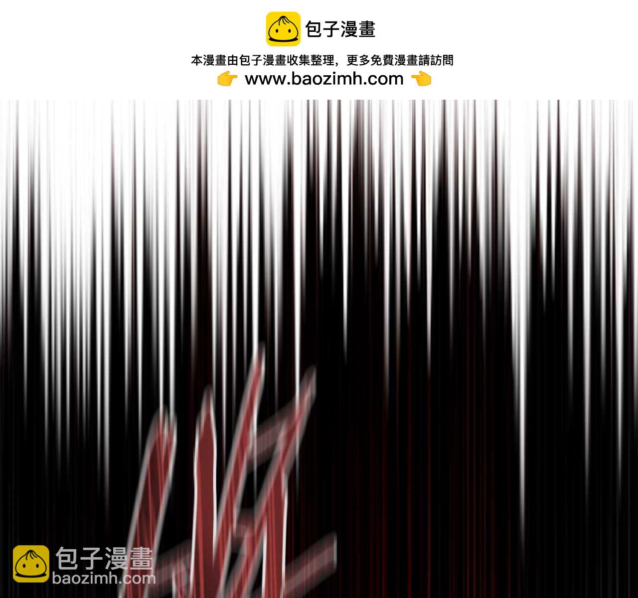 第13话 舍己救人1