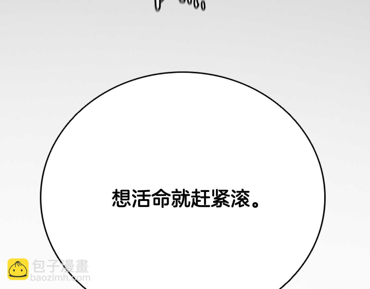 第13话 舍己救人104