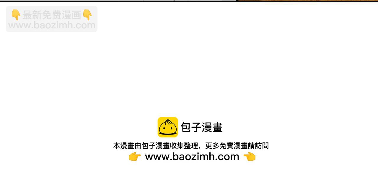 第13话 舍己救人107