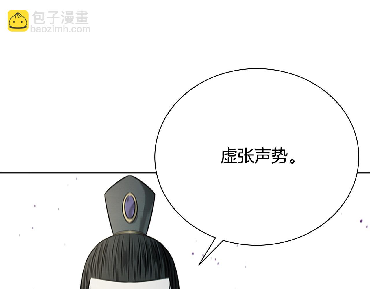 第13话 舍己救人110