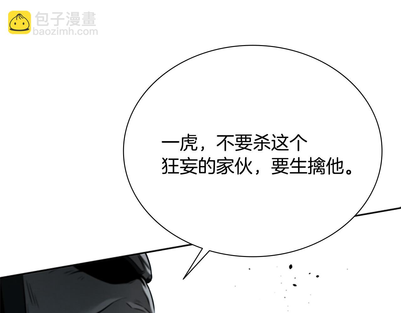 第13话 舍己救人114