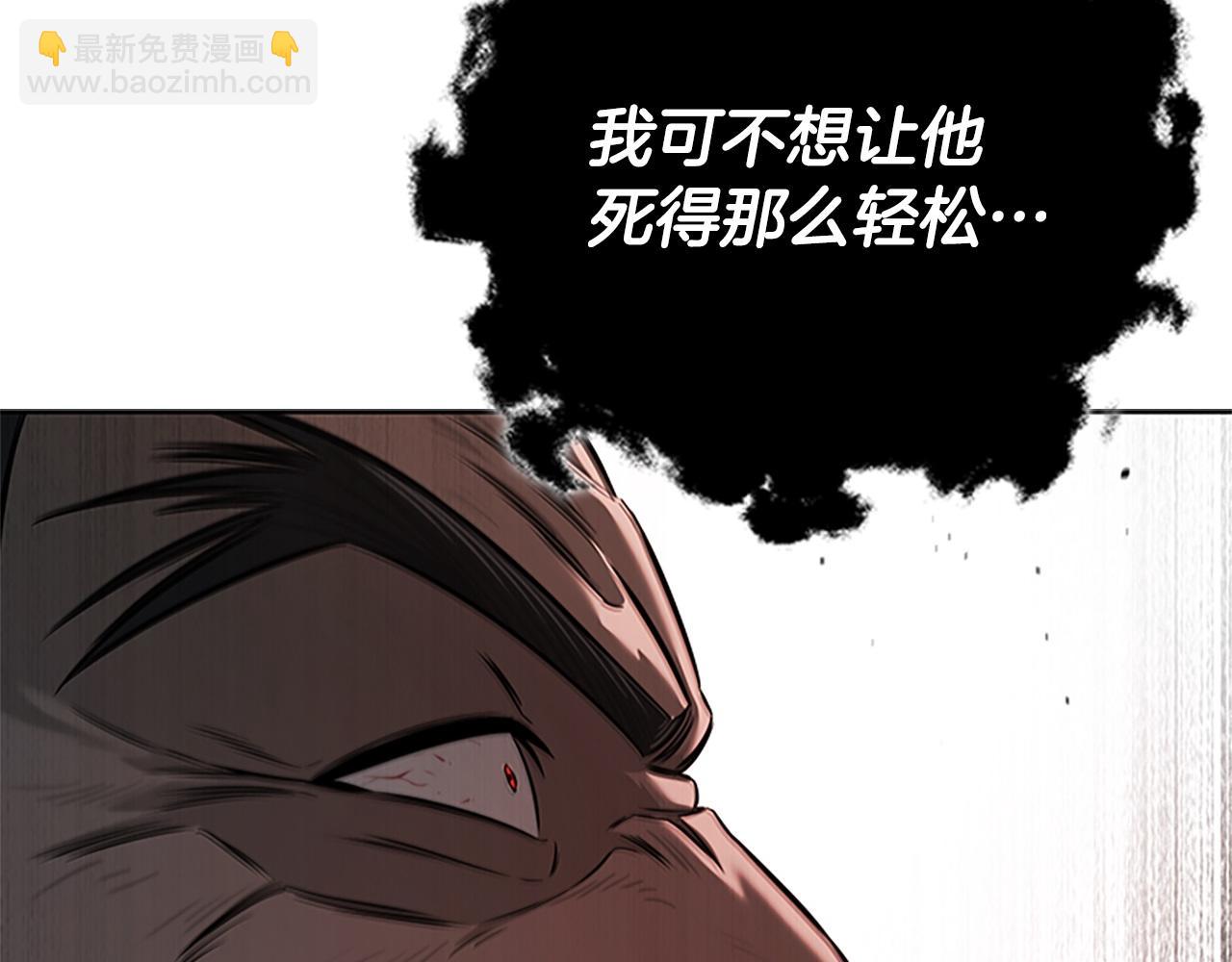 第13话 舍己救人117