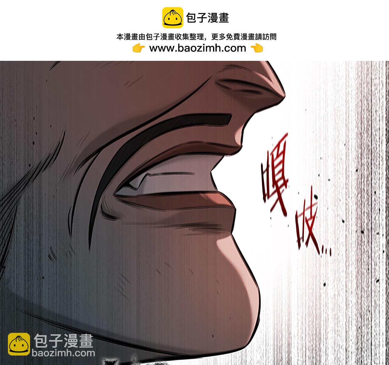 第13话 舍己救人118