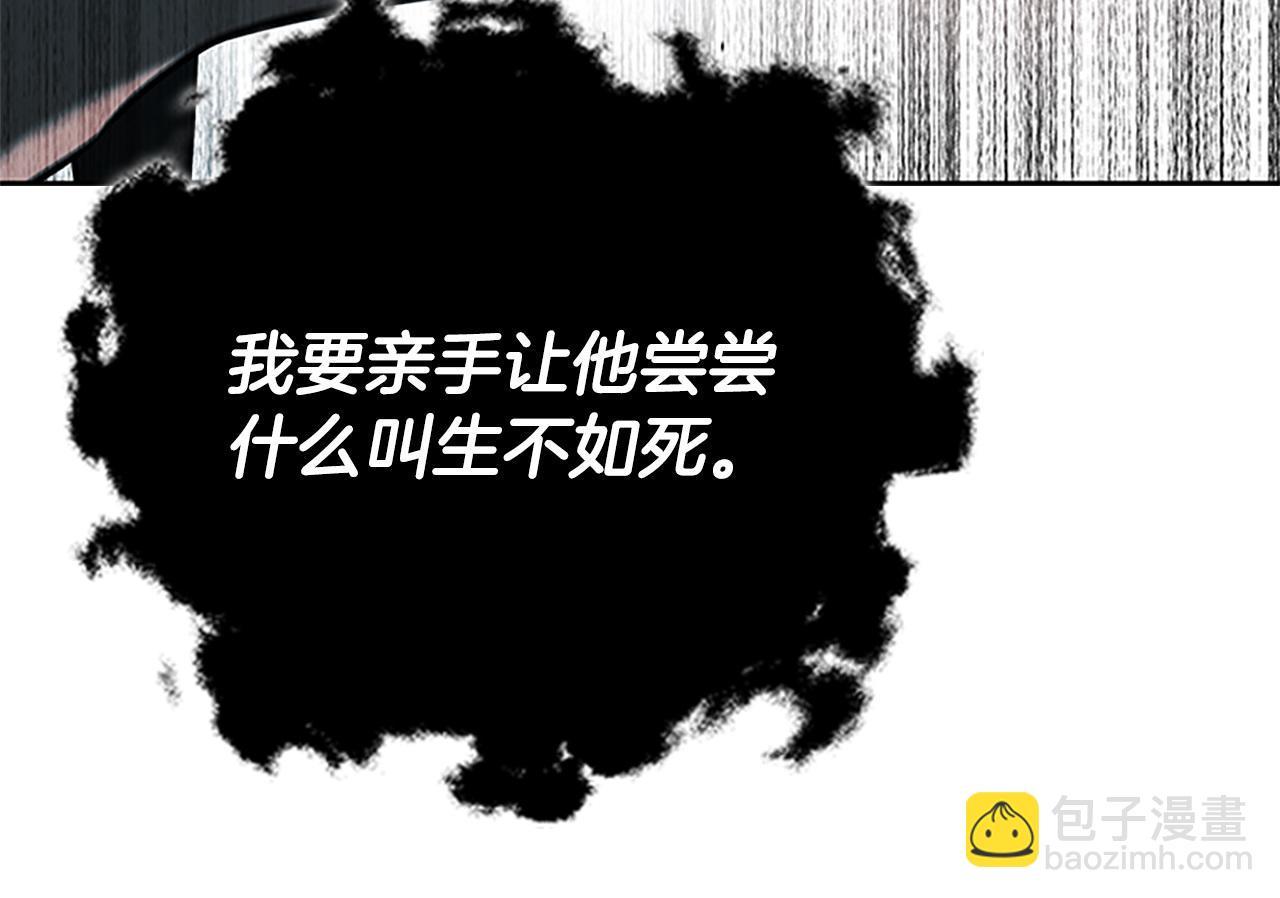 第13话 舍己救人119