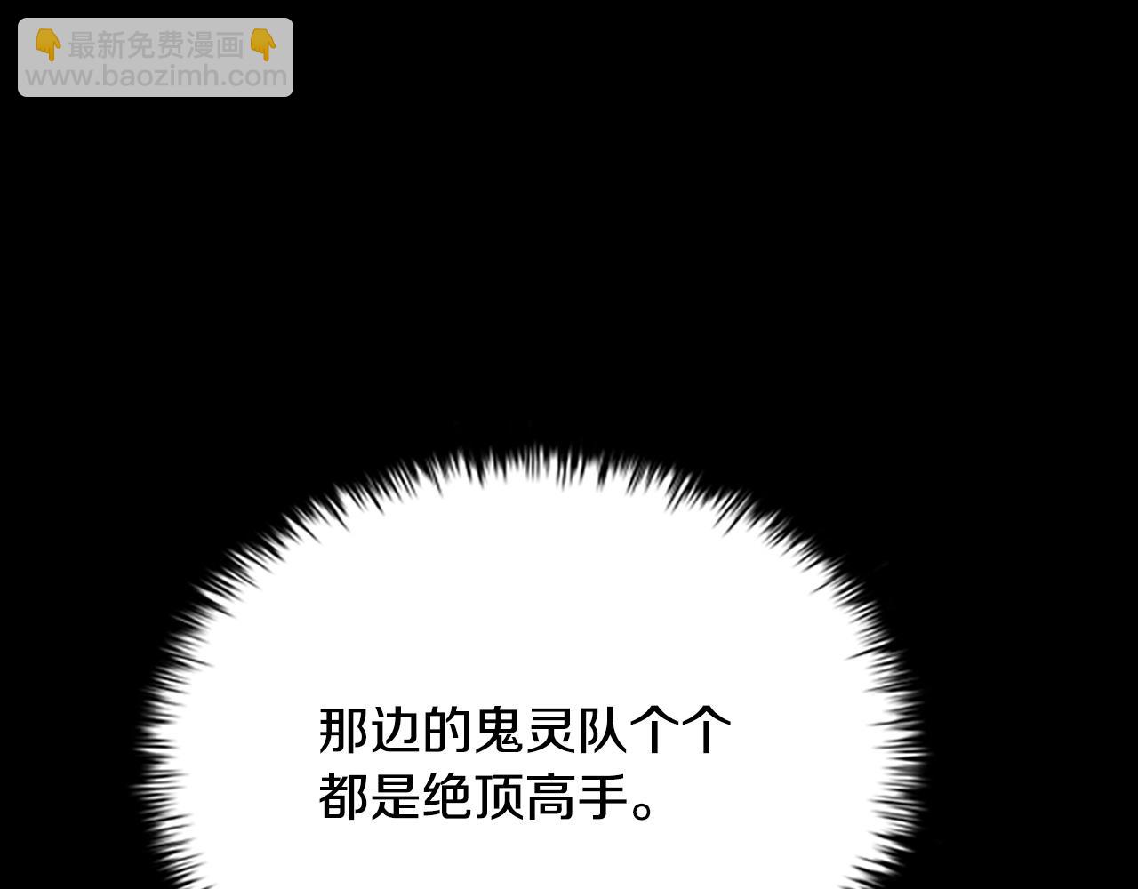 第13话 舍己救人12
