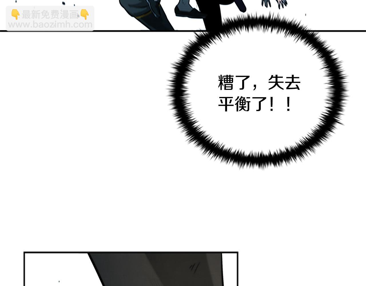 第13话 舍己救人137