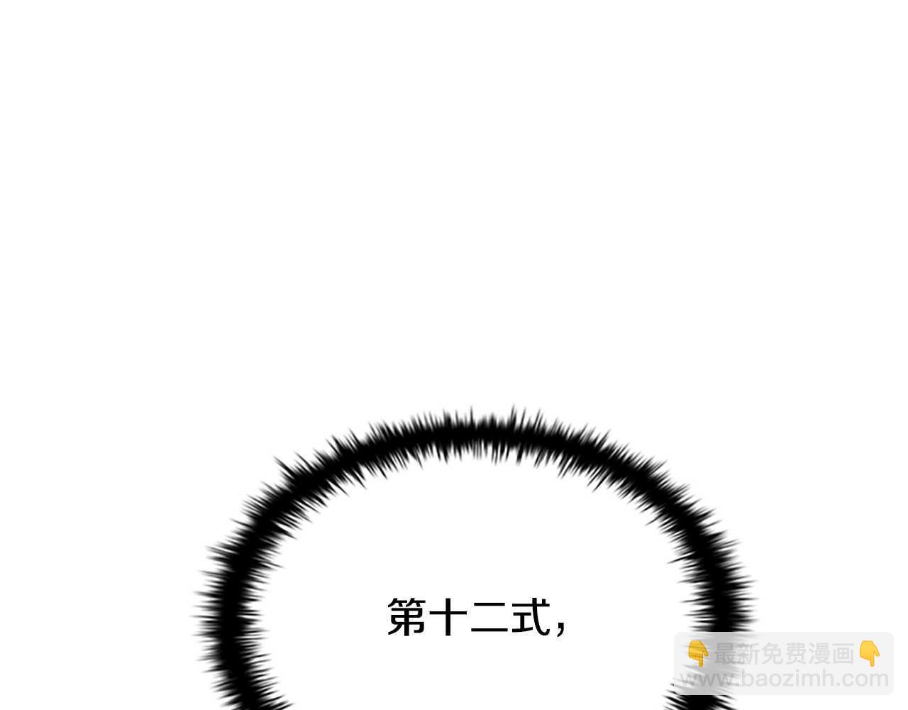 第13话 舍己救人148