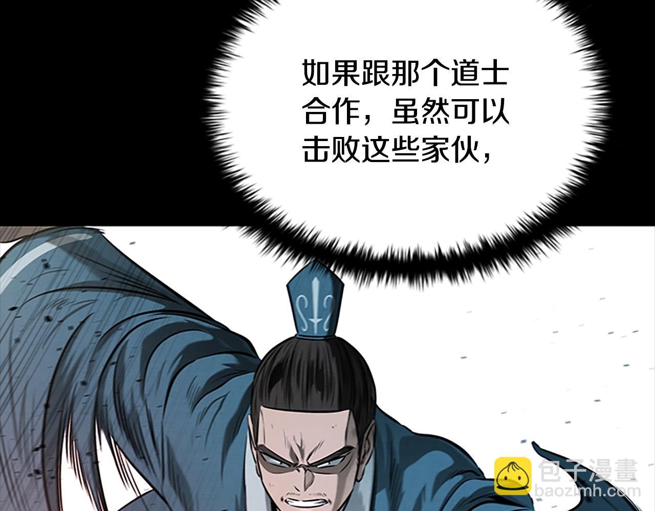 第13话 舍己救人15