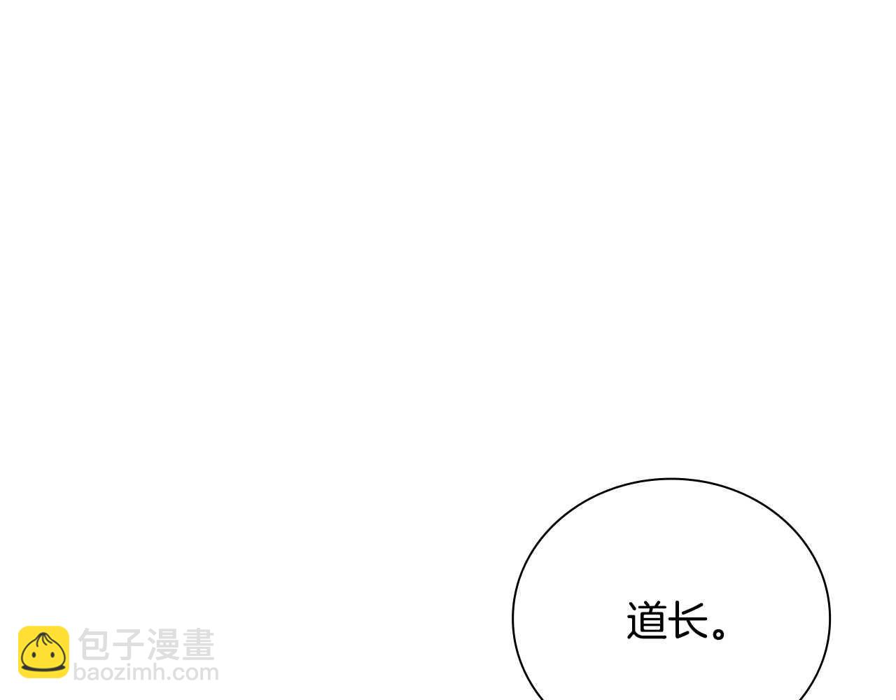 第13话 舍己救人156
