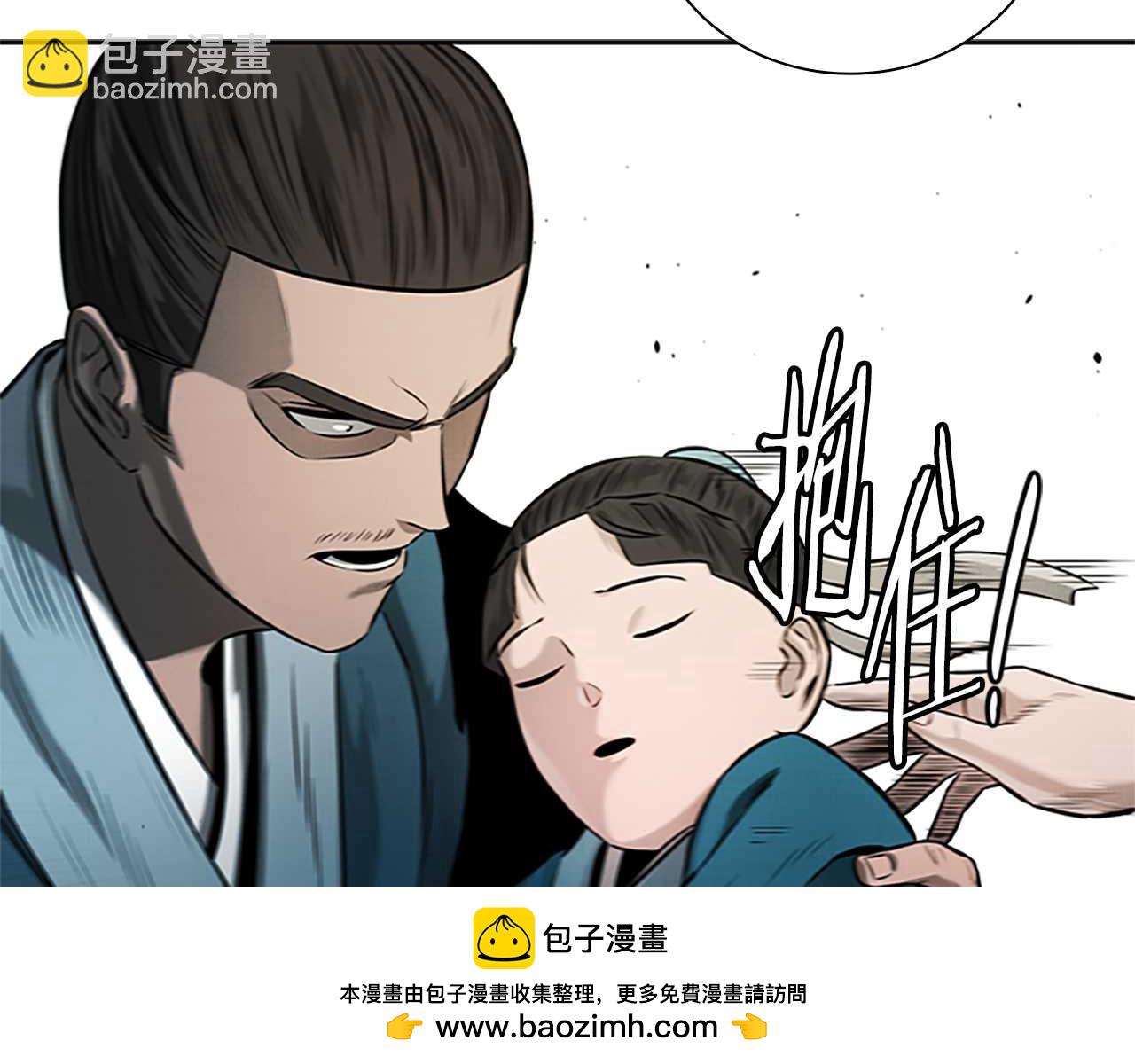 第13话 舍己救人161