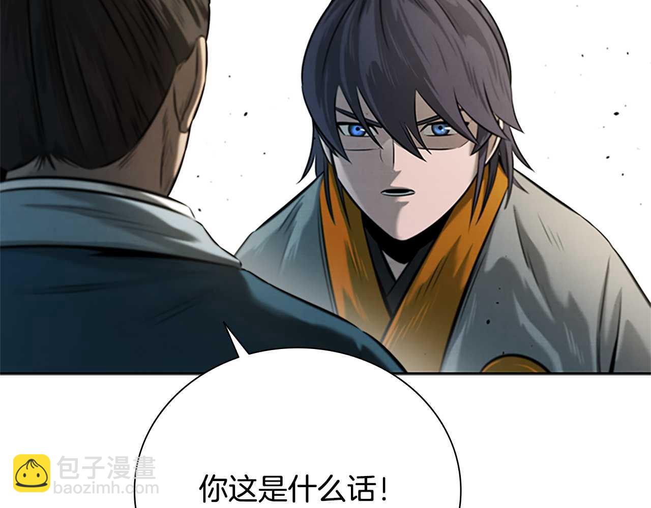 第13话 舍己救人164