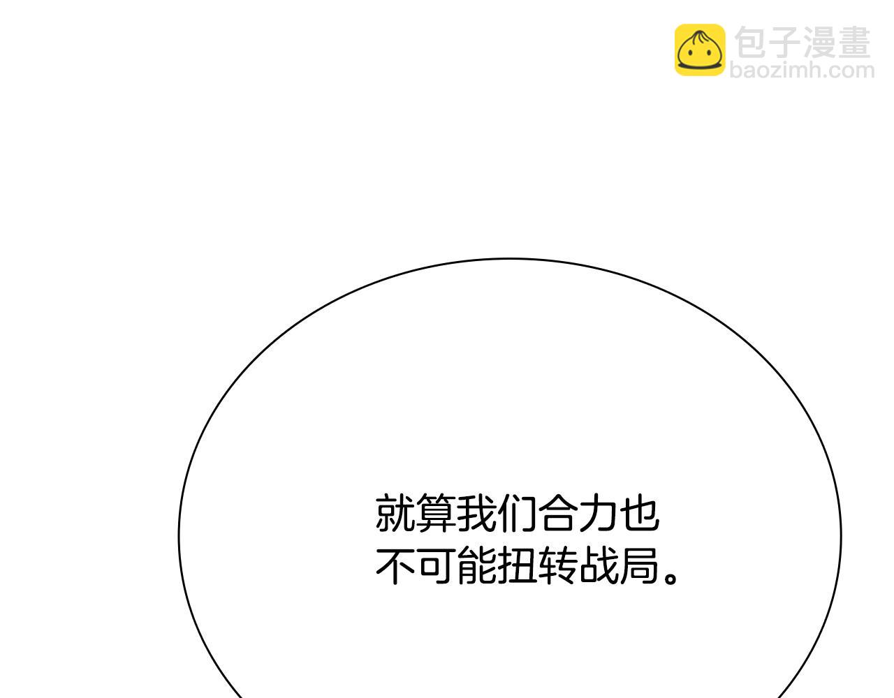 第13话 舍己救人166