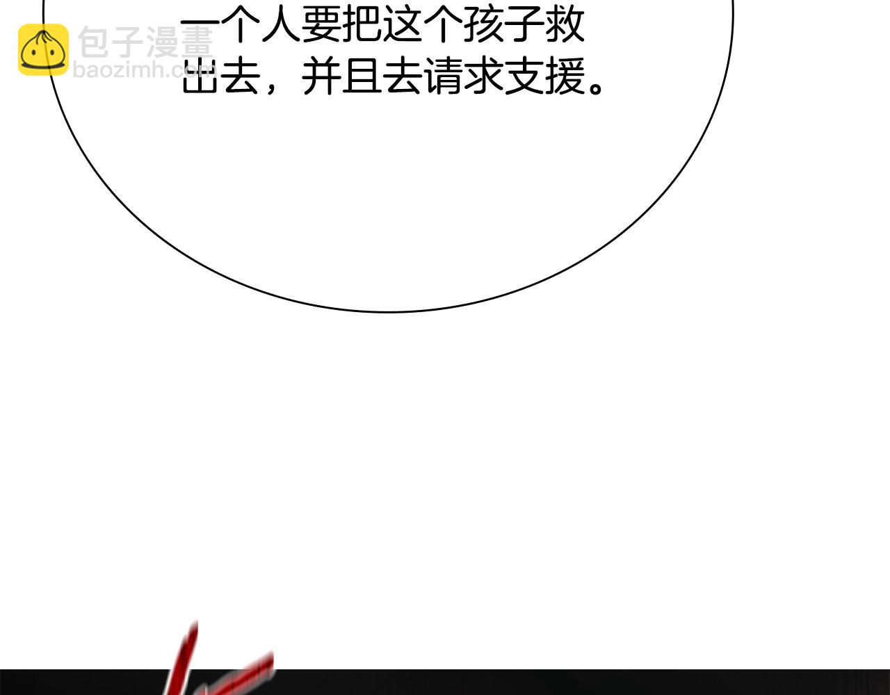 第13话 舍己救人169