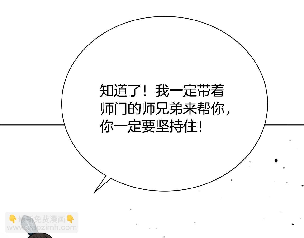 第13话 舍己救人173