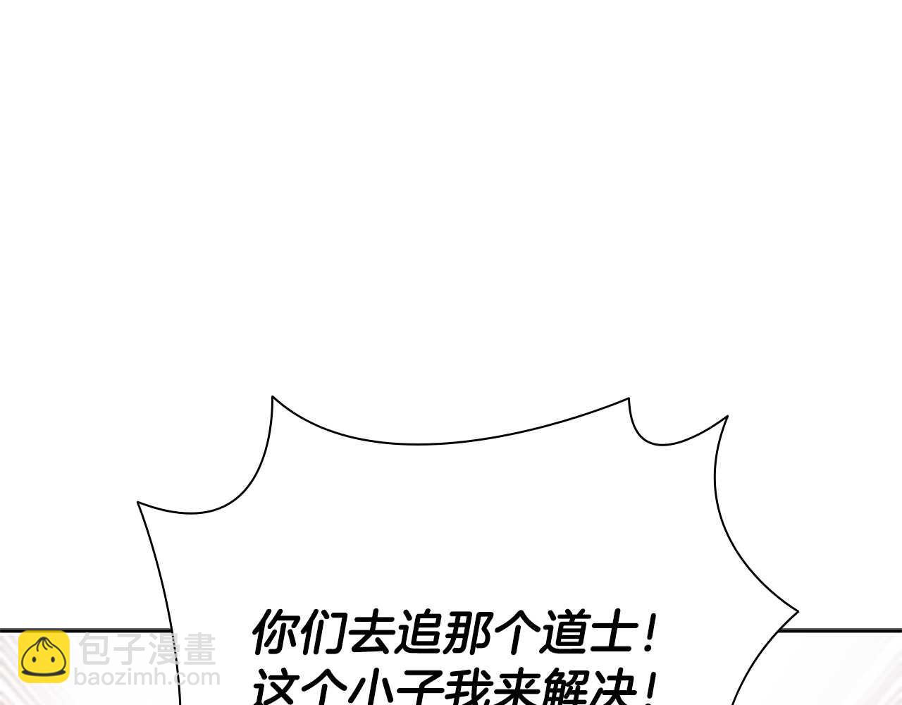 第13话 舍己救人177