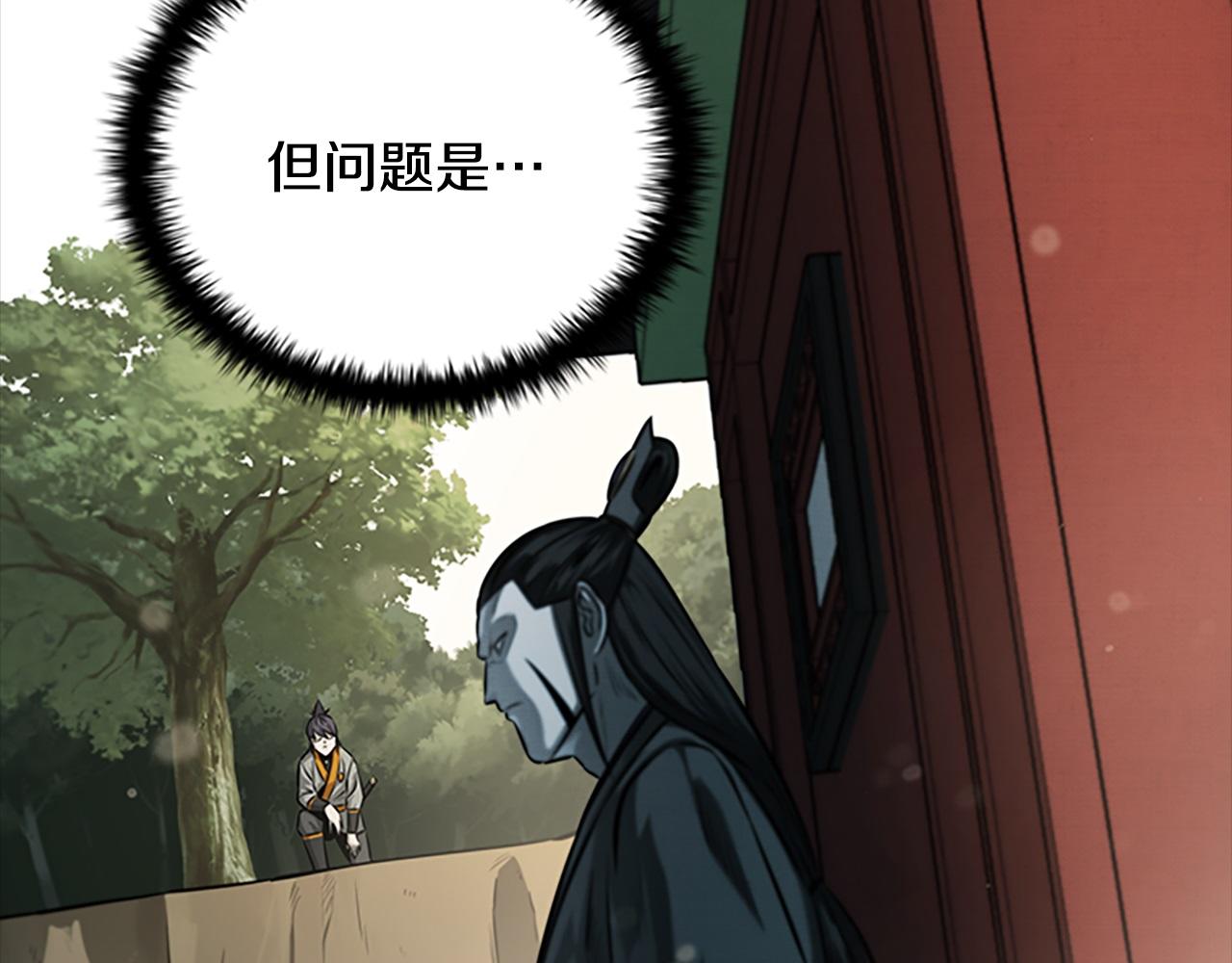 第13话 舍己救人18