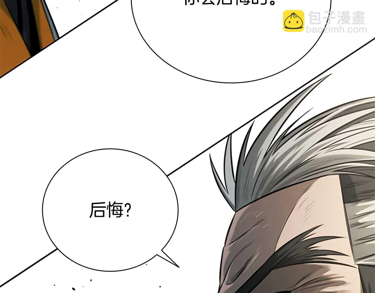 第13话 舍己救人184