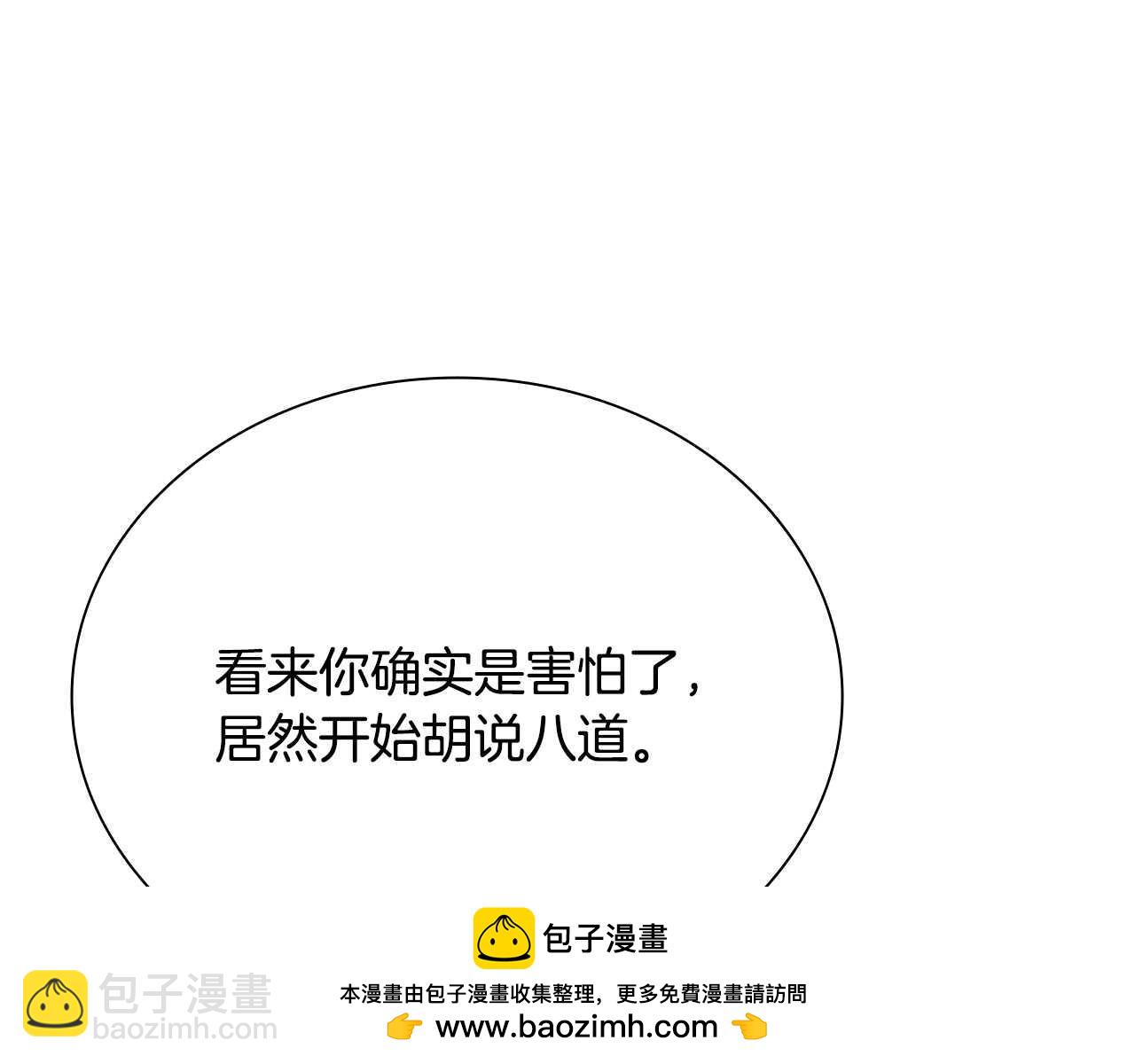 第13话 舍己救人189
