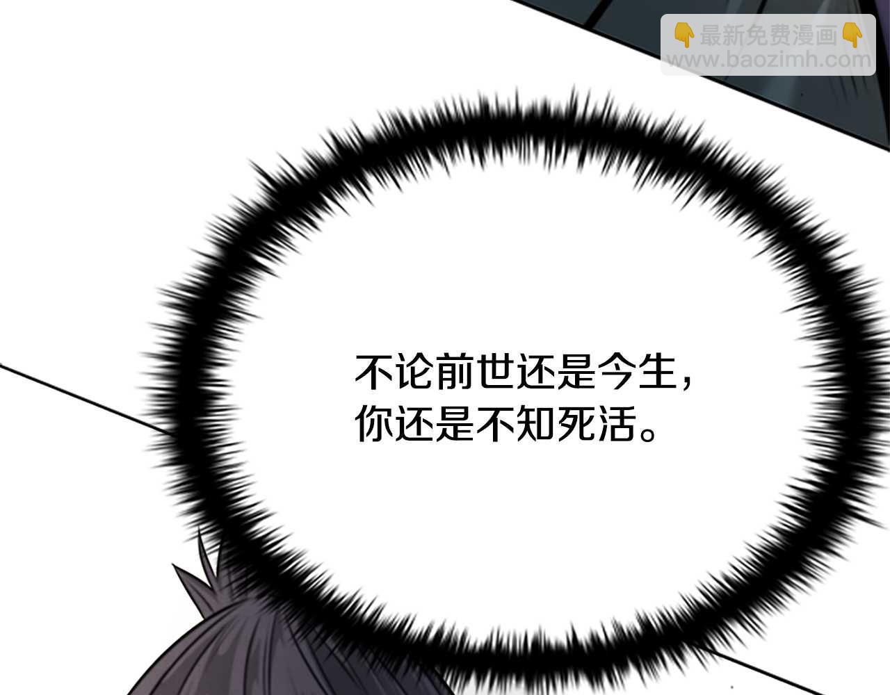 第13话 舍己救人191