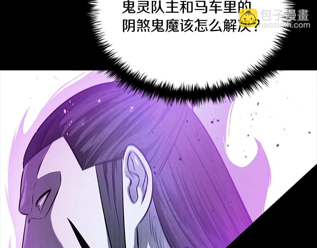 第13话 舍己救人20