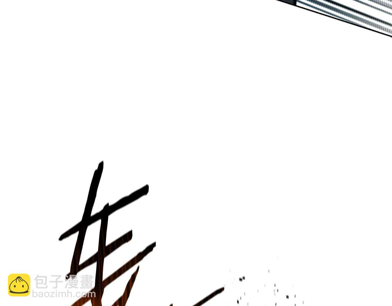 第13话 舍己救人205