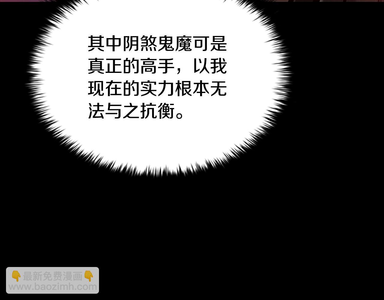 第13话 舍己救人23