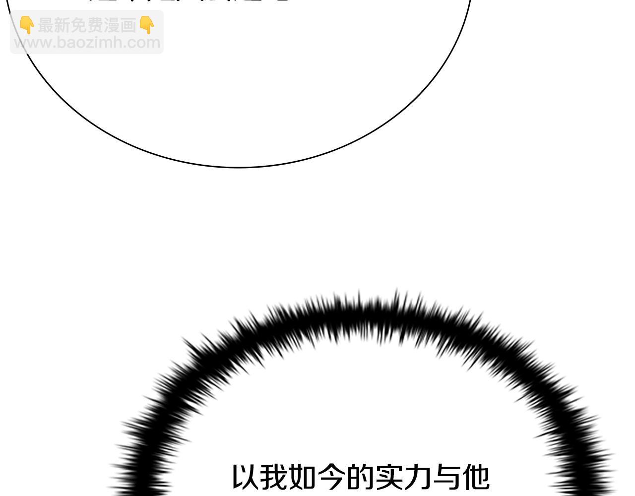 第13话 舍己救人230