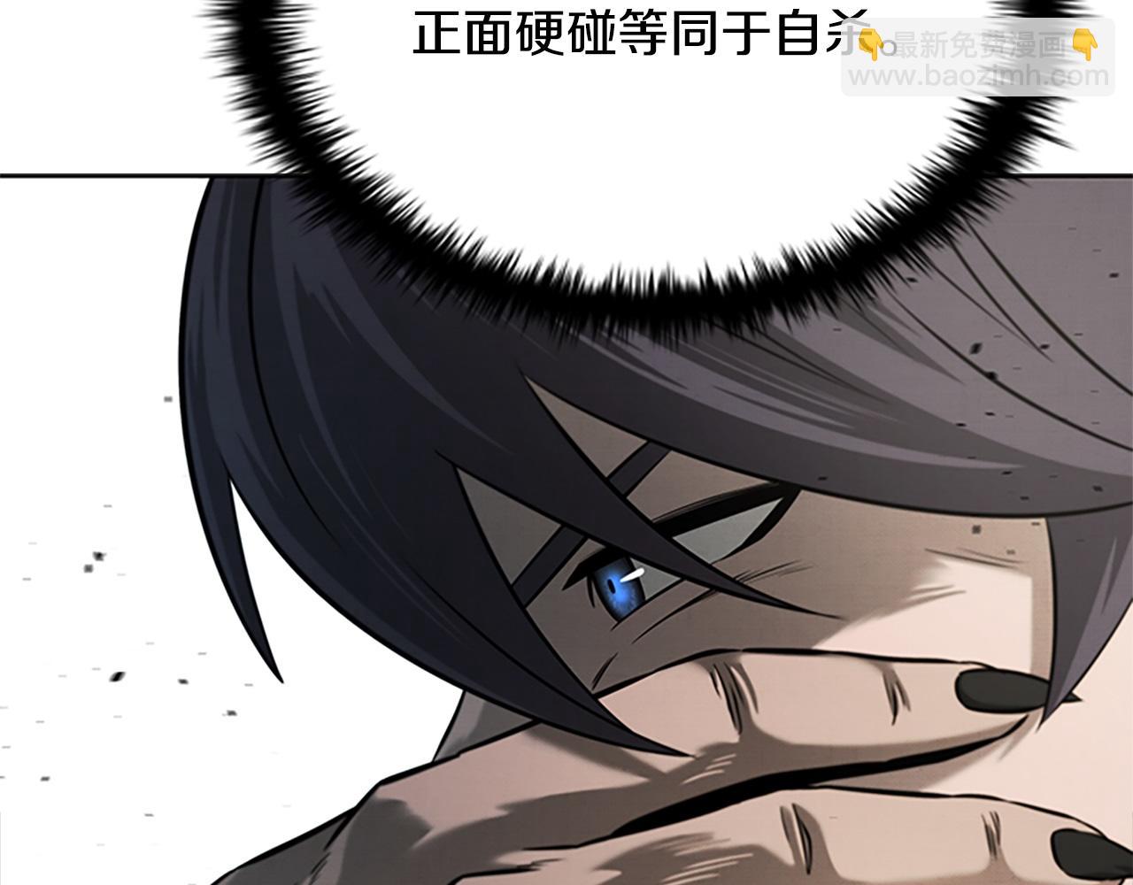 第13话 舍己救人231
