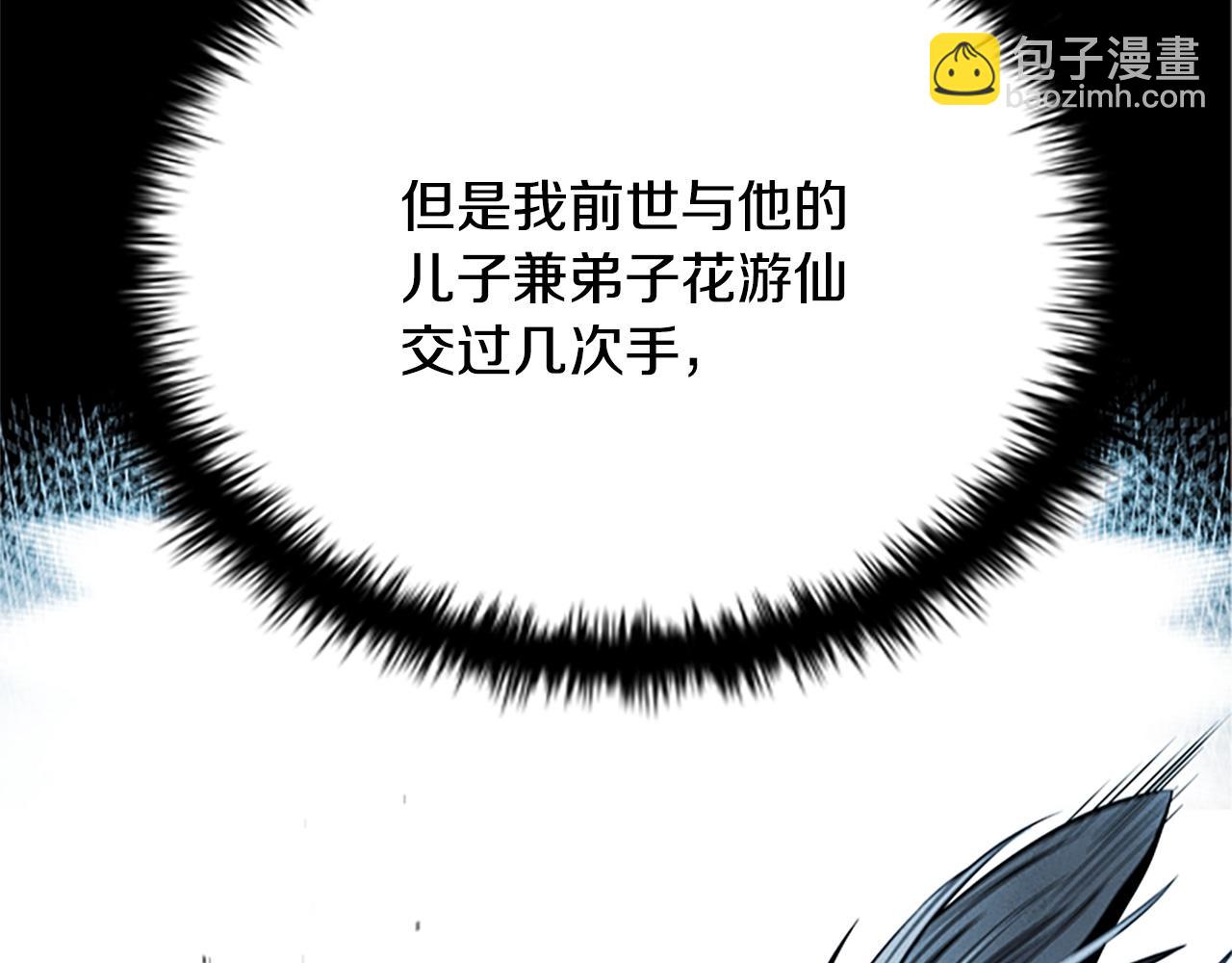 第13话 舍己救人233
