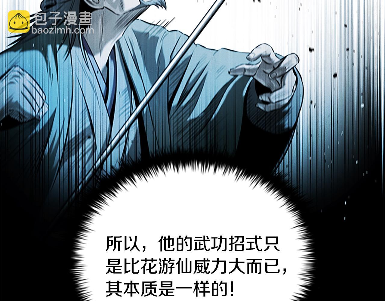 第13话 舍己救人235