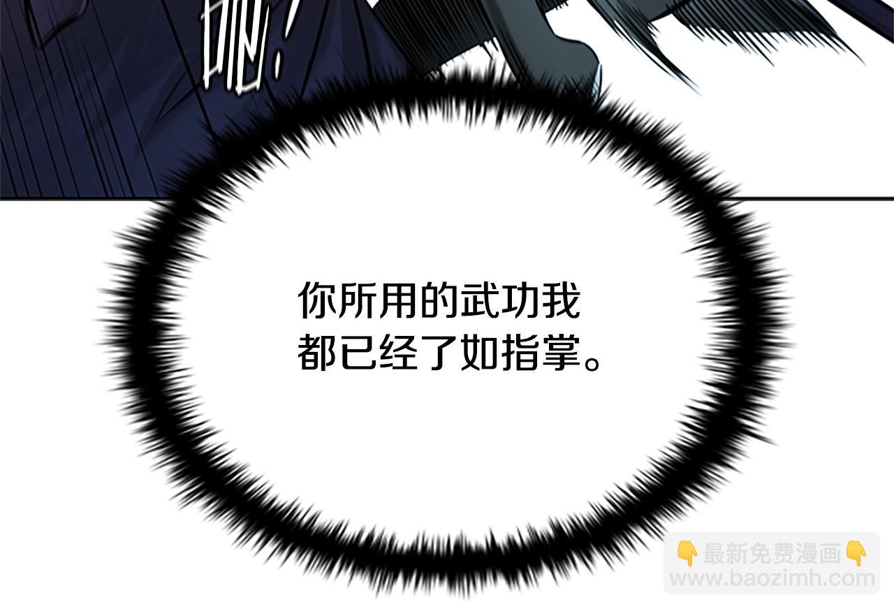 第13话 舍己救人238