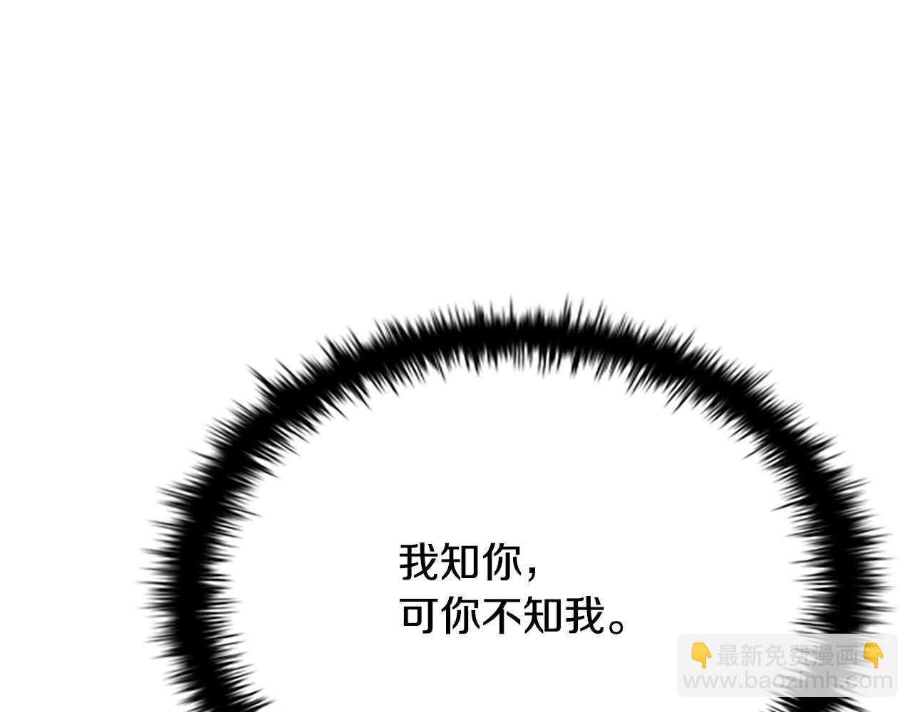 第13话 舍己救人239