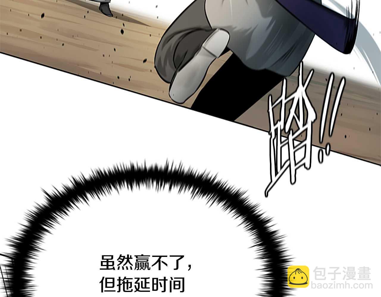 第13话 舍己救人241