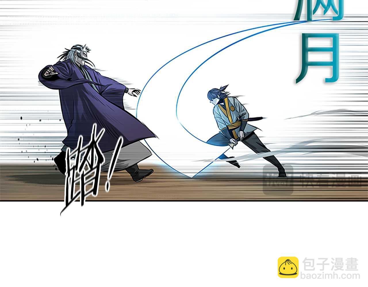 第13话 舍己救人247