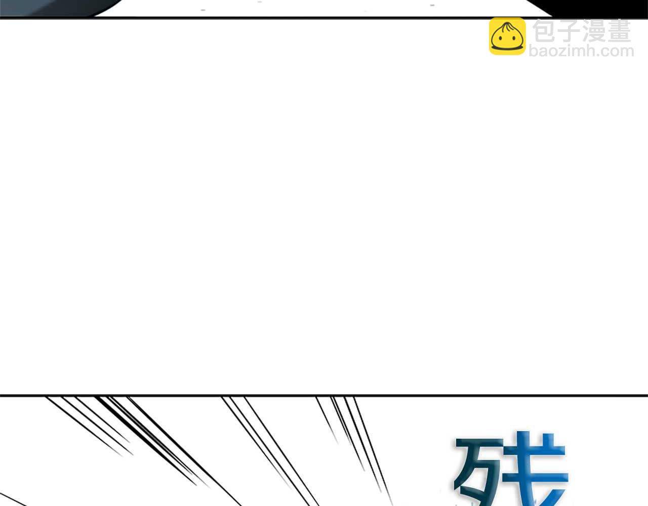 第13话 舍己救人250