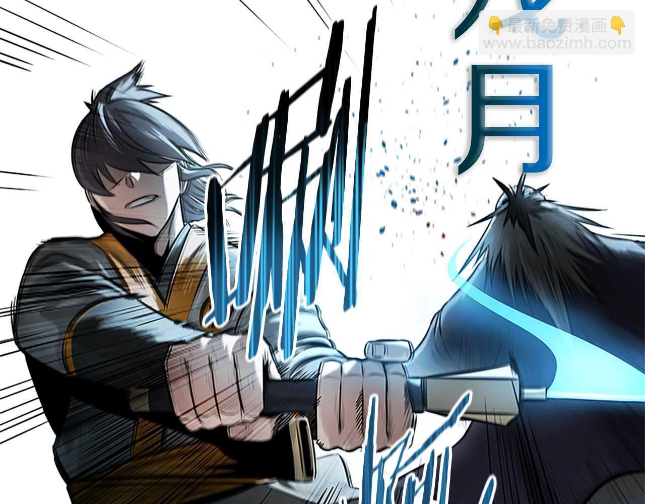 第13话 舍己救人251