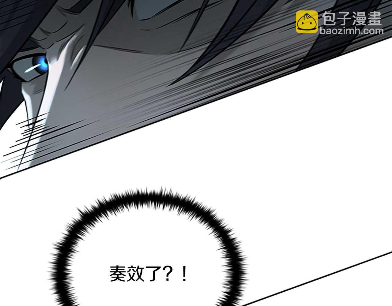第13话 舍己救人254