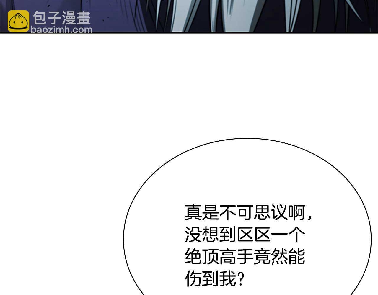 第13话 舍己救人256