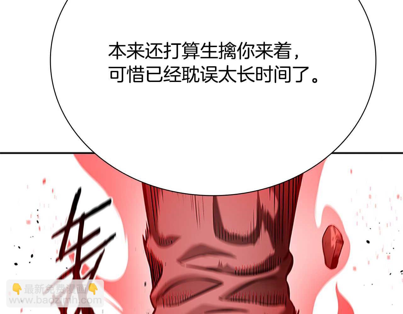 第13话 舍己救人260