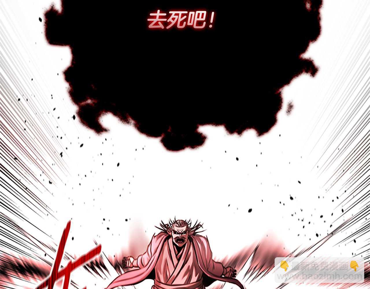 第13话 舍己救人267