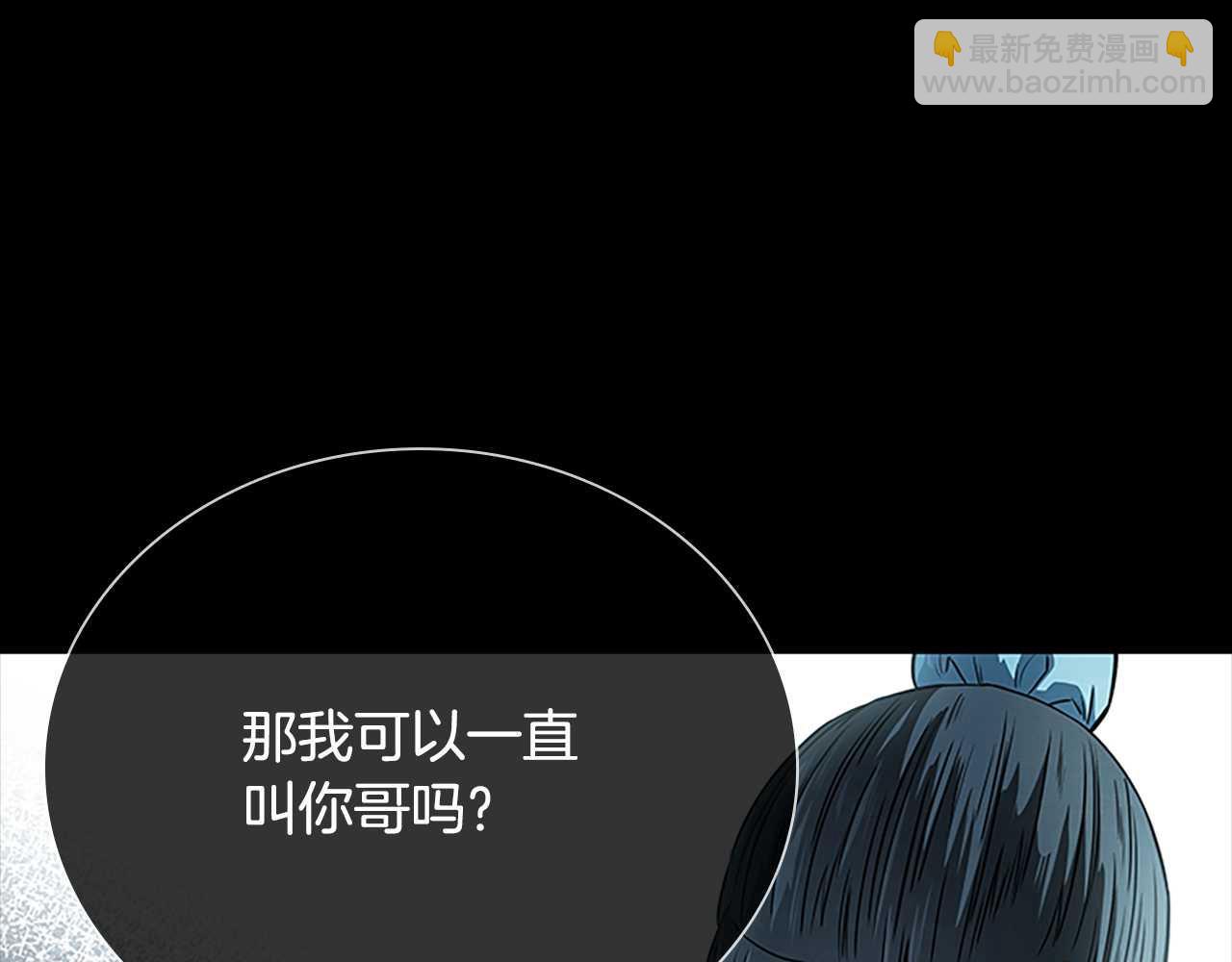 第13话 舍己救人27
