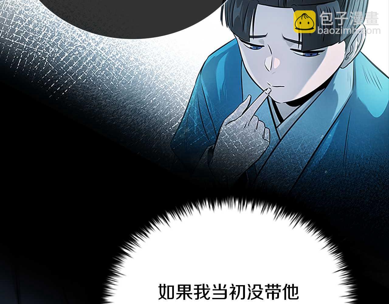 第13话 舍己救人28