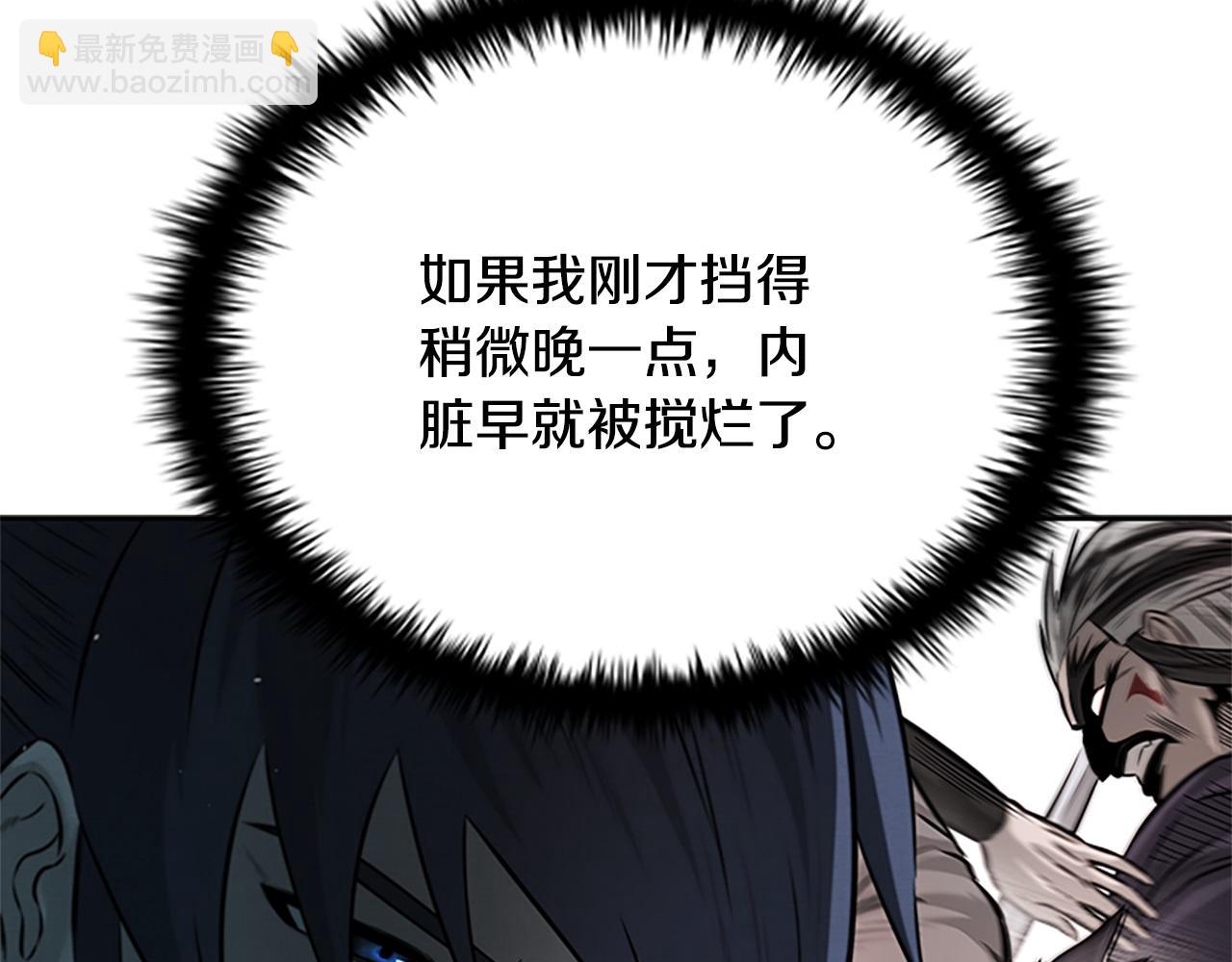 第13话 舍己救人285