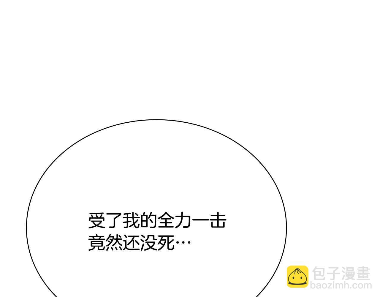 第13话 舍己救人287