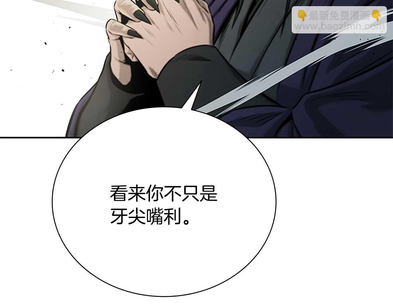第13话 舍己救人289