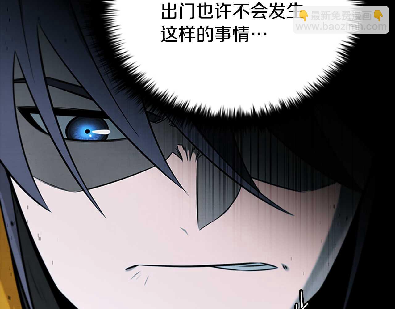 第13话 舍己救人29