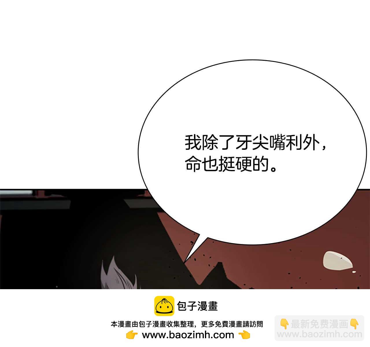 第13话 舍己救人290