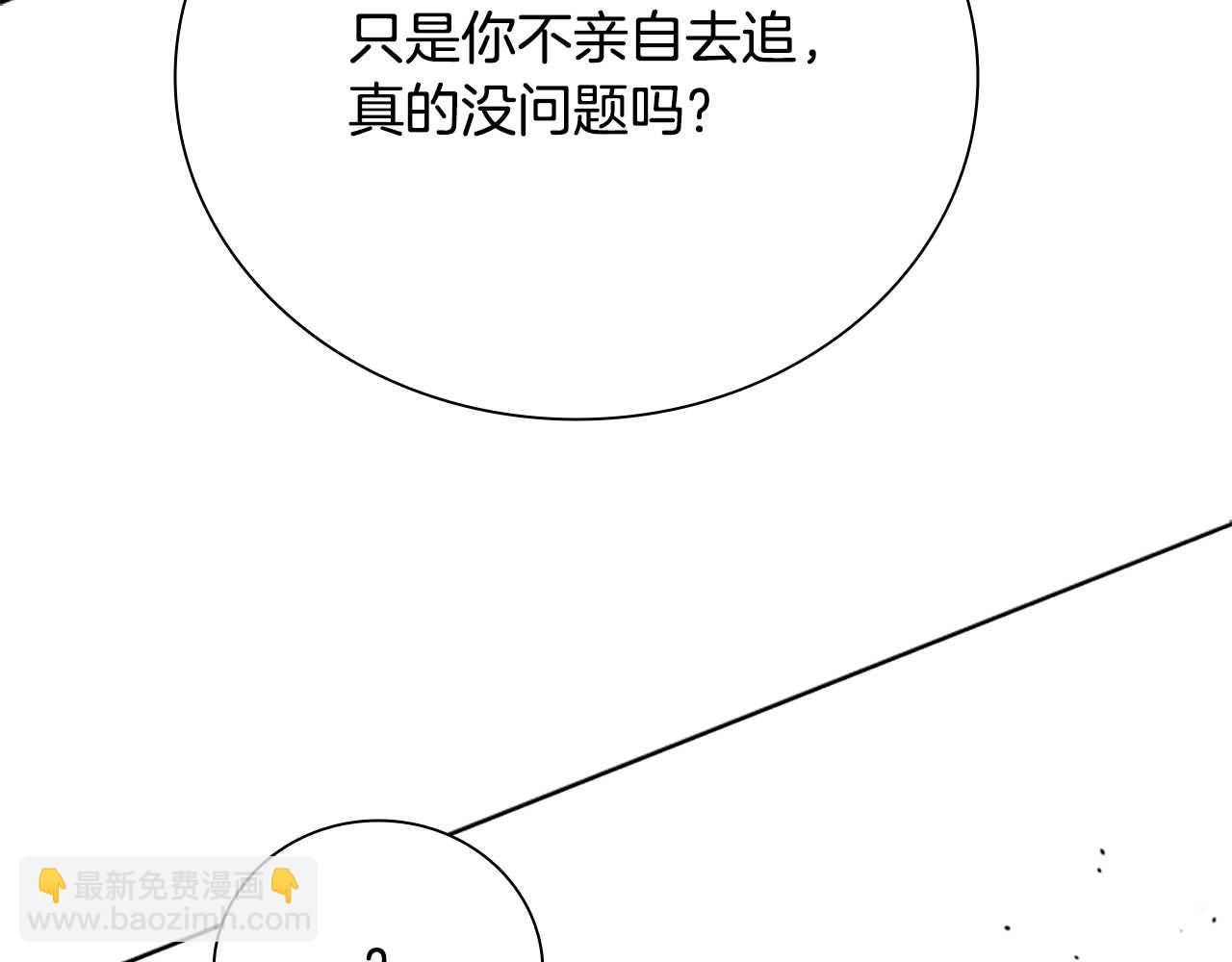 第13话 舍己救人292